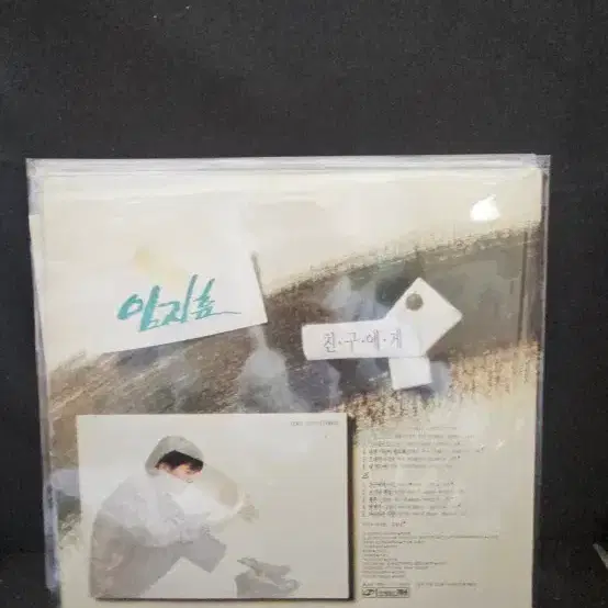 Jimh Jihun 2nd Album LP - Sealed, Rare Korean Vinyl | eBay